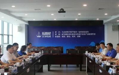 助力“核能+”模式，緊隨中國核能走出去——中國中原對外工程有限公司到漢纜股份考察交流